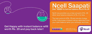 ncell-saapati-ncell-loan
