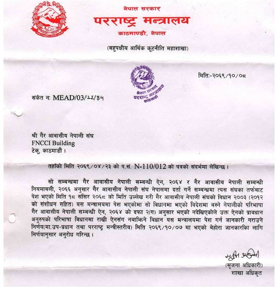 Letter from MoFA to NRNA