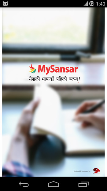 mysansar_app1