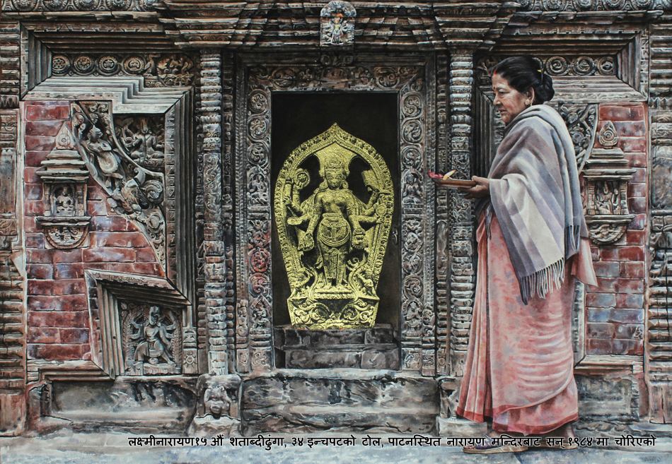Lakshmi-Narayana