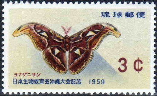 Japanese_Biological_Education_Society_in_1959