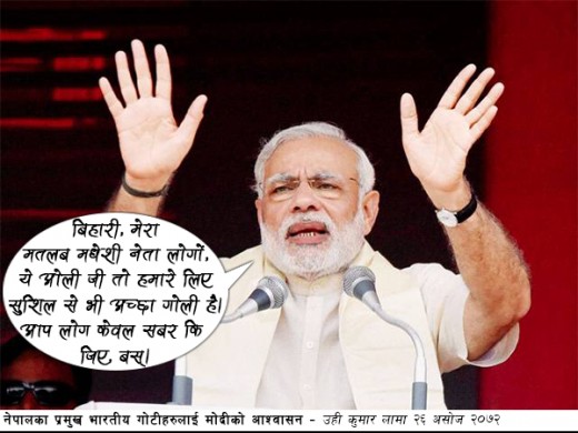 Narendra_Modi_Supports_Oli_&_Madheshi_Leaders